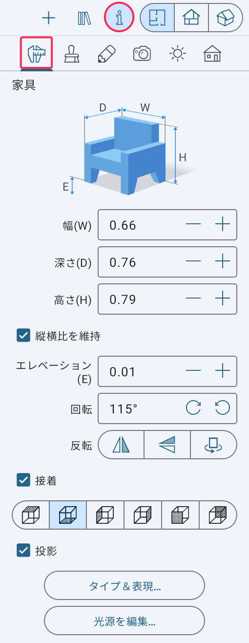 The Object Properties tab of the Inspector.