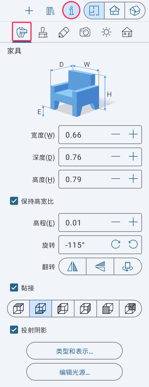 The Object Properties tab of the Inspector.