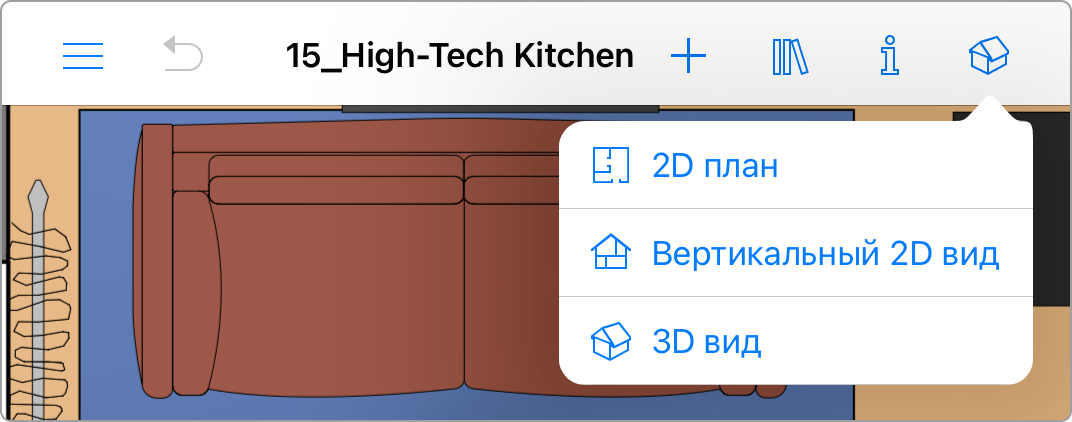 2D and 3D icons in the toolbar of the Pro Edition