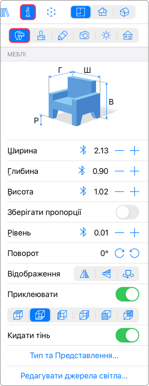 The Object Properties tab of the Inspector.