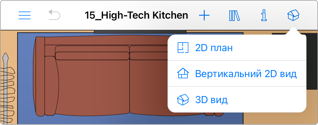 2D and 3D icons in the toolbar of the Pro Edition